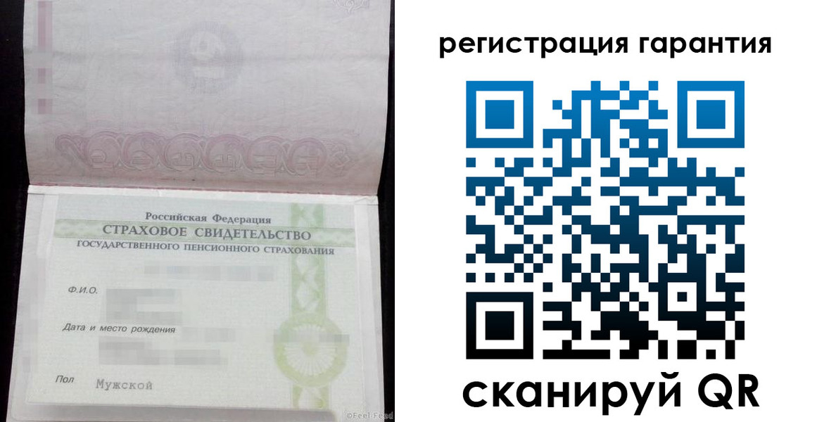 прописка для кредита в Микуни