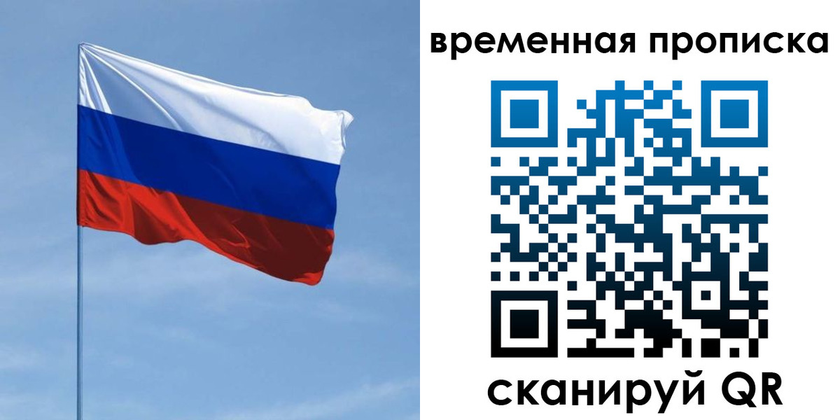 пропишу в квартире в Микуни