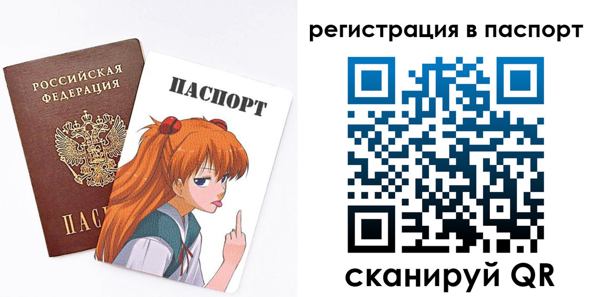 прописка поиск в Микуни